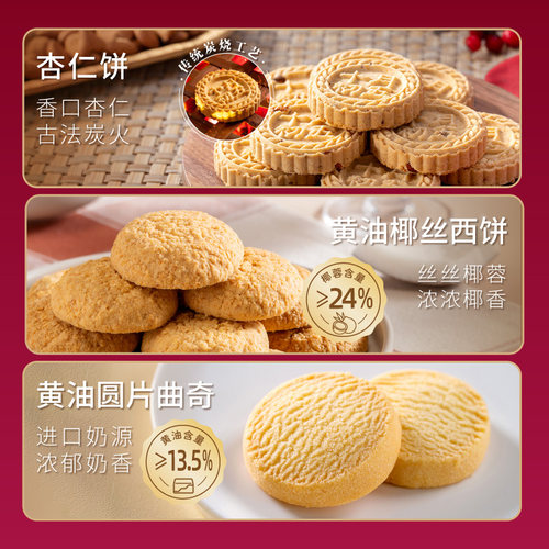 十月初五_澳韵花礼·花开锦绣凤梨酥送心意办手礼喜饼 - 图1