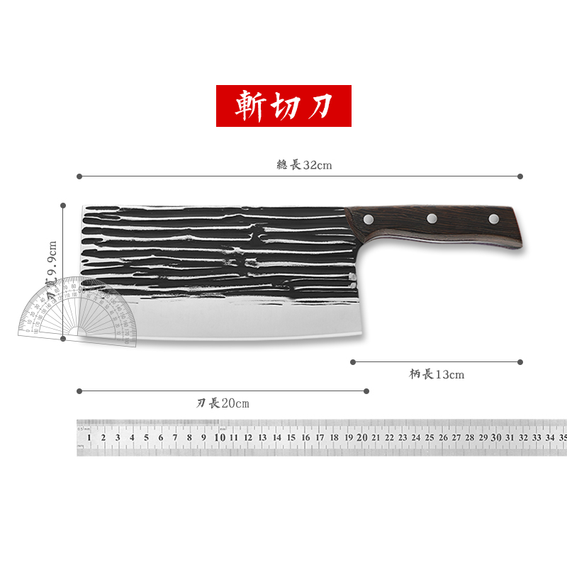 锻打斩切刀家用切菜刀切片刀前切后斩两用刀具厨房专用厨师刀具-图3