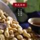 Yingpai tangerine peel peanut shell crispy Xinhui specialty