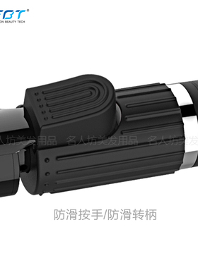 加长旋转影楼快速升温卷发器
