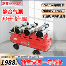 Muted air pump air compressor No oil pickpocketing machine beating air pump air compressor 90L gas storage tank assorted