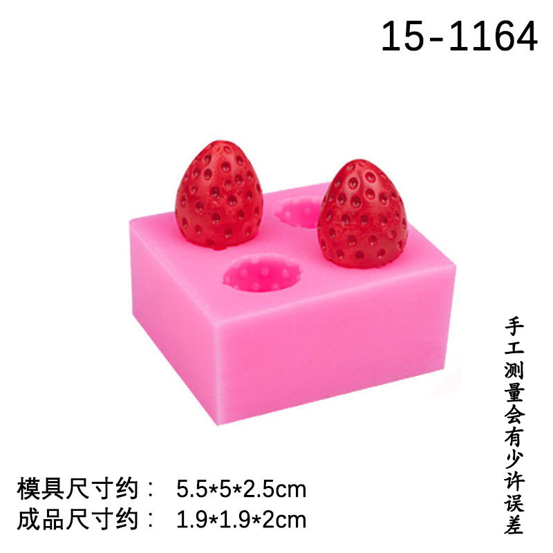 樱桃 立体 草莓 硅胶模具菠萝生日蛋糕装饰 巧克力翻糖烘焙工具