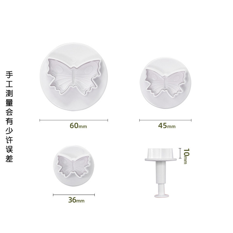 纹理蝴蝶翻糖工具切模网红女神生日蛋糕烘焙饼干家用模具甜品装饰