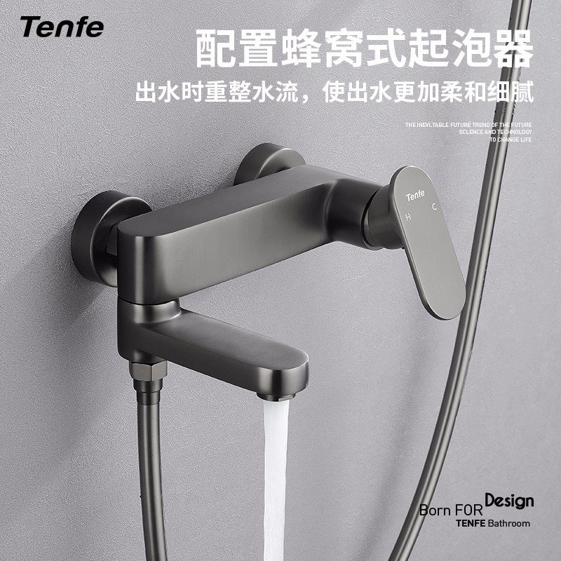 鼎菲 轻奢枪灰色简易花洒套装挂墙式冷热卫浴淋浴明装铜浴缸龙头,淘宝优惠券,粉丝福利购,淘宝优惠卷