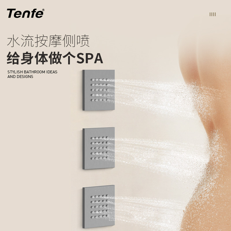 鼎菲嵌入式淋浴花洒枪灰色入墙天幕淋浴器岩板置物台带侧喷套装,淘宝优惠券,粉丝福利购,淘宝优惠卷