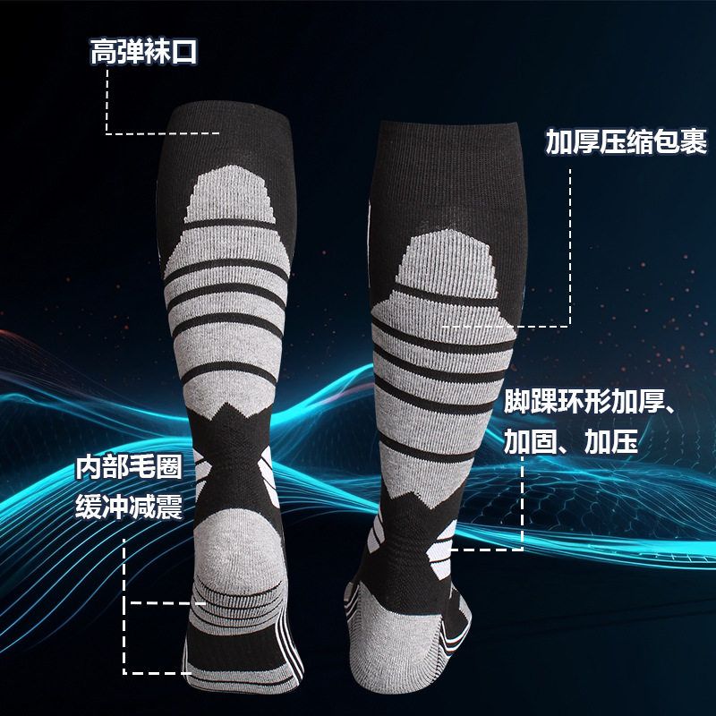 儿童滑雪袜！冬季户外运动登山加厚保暖吸汗速干防寒高筒雪地袜x,淘宝优惠券,粉丝福利购,淘宝优惠卷