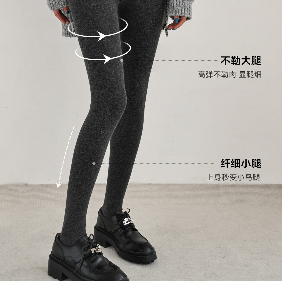 细腰丰臀！分段压力！显瘦金棉加绒打底连裤袜秋冬可外穿黑灰色女,淘宝优惠券,粉丝福利购,淘宝优惠卷