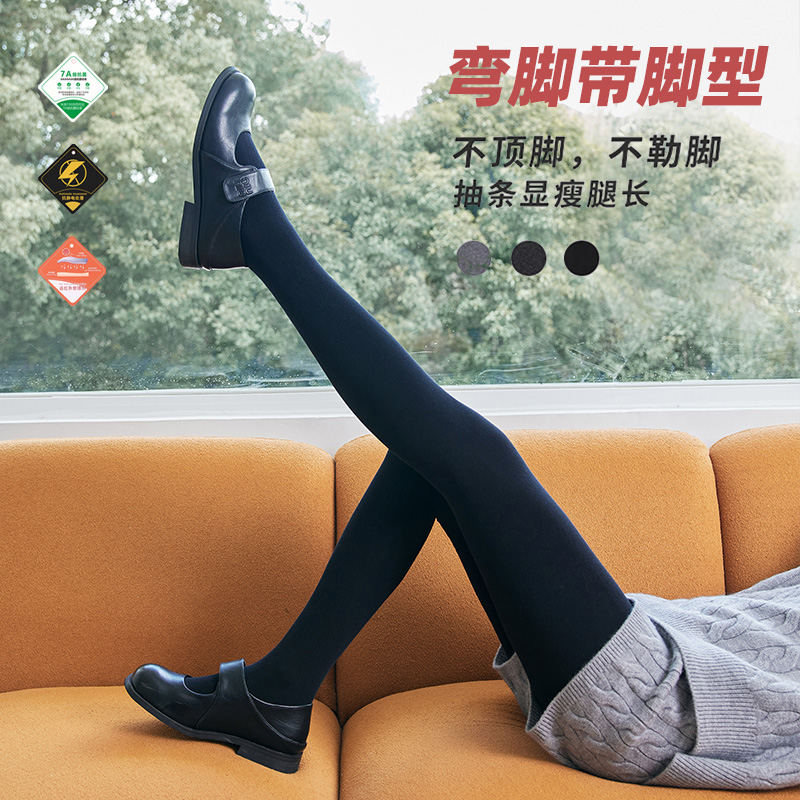 日本新工艺！不勒脚！直角加绒棉连裤袜秋冬显瘦黑灰色打底裤袜女 - 图3