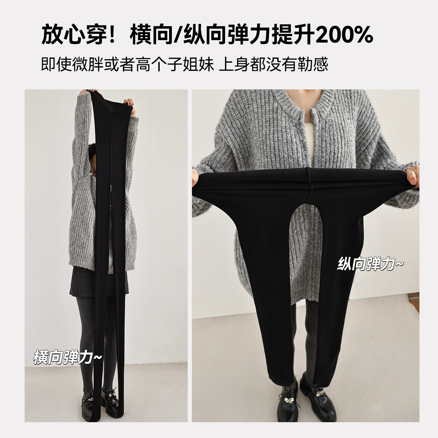 细腰丰臀！分段压力！显瘦金棉加绒打底连裤袜秋冬可外穿黑灰色女,淘宝优惠券,粉丝福利购,淘宝优惠卷