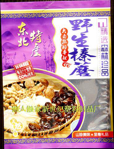现货批发2斤装干果袋塑料袋厂家定做印刷铝箔袋封口机封口礼品袋 - 图0