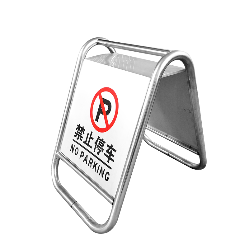 包邮 大号不锈钢停车牌 请勿泊车告示牌 禁止停车警示牌专用车位 - 图3