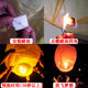 Kongming lantern safety wishing lantern factory direct sales and wholesale