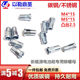 Special thickened steps for new energy battery box rivet nuts