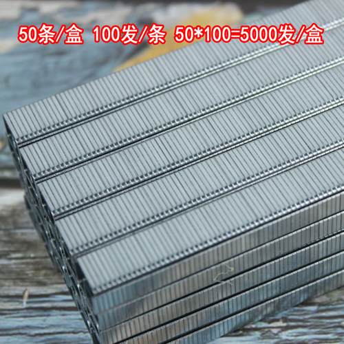 气动码钉1010J金 钱豹U型枪钉工业气钉1006J1008J1013J门型钉马钉 - 图3