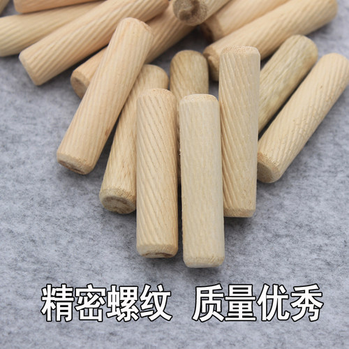 木塞木肖木针12*50mm圆木榫斜纹木真桉木木钉地板安装家具连接件 - 图1