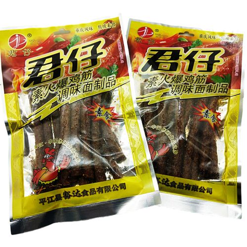 君仔素火爆鸡筋80克大包调味面制品辣条童年回忆怀旧小吃素食麻辣 - 图3