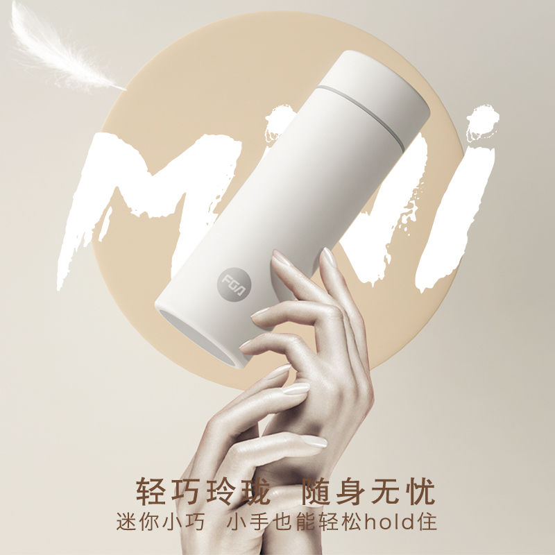 富光迷你保温杯女士便携小号水杯超轻小巧200ml容量300ml简约杯子_虎窝淘