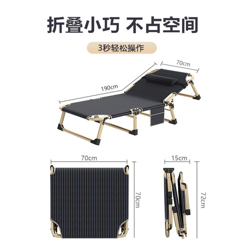 折叠床单人躺椅午休床办公室午睡床家用神器便携行军床简易床陪护 - 图3