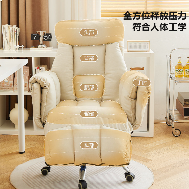  顶乐家居电脑椅