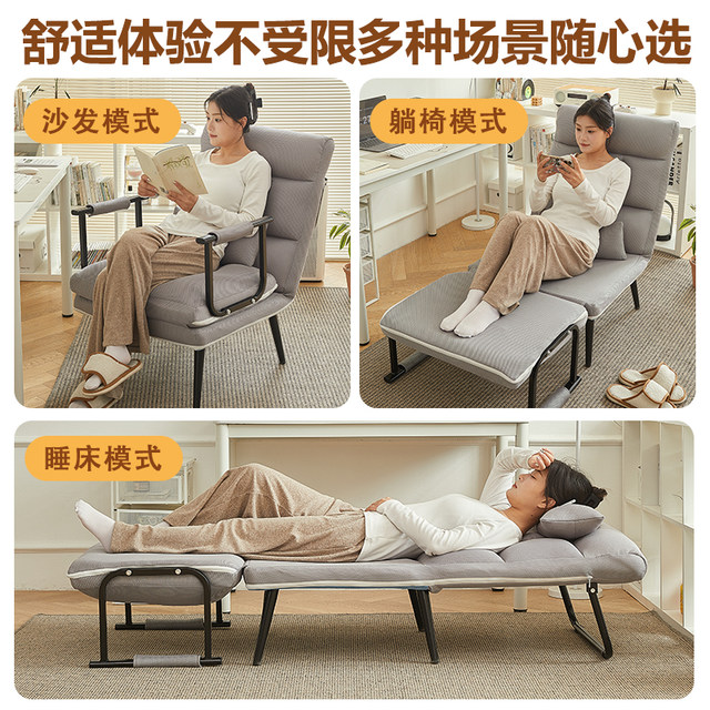 Recliner chair for office, lunch break, can sit, lie down, removable and washable