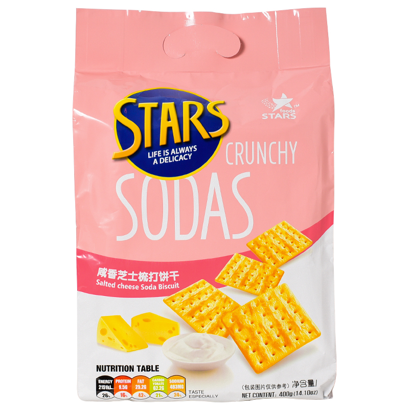 正品香港众星奶盐苏打饼干咸味 STARS SODAS木糖醇芝士梳打 - 图2