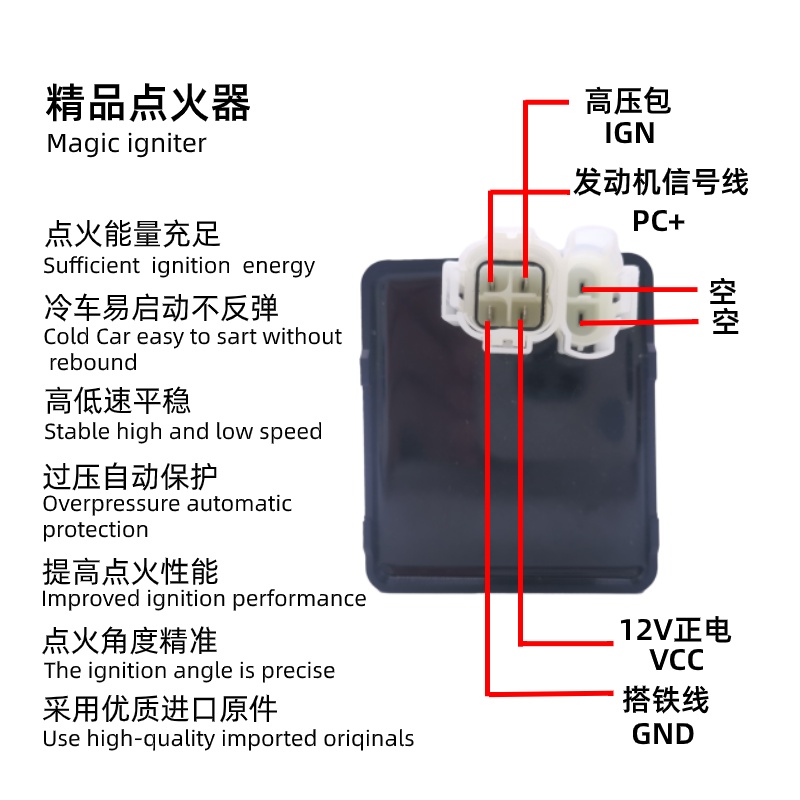 适配本田车佳颖WH125T-3/3A/3B/5/5A/5B/6点火器CDI喜俊喜致酷影 - 图2