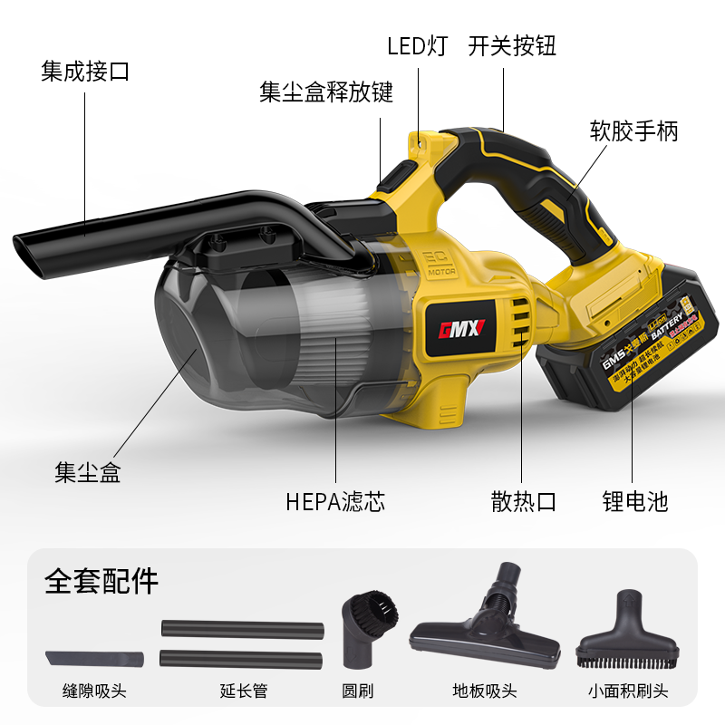 家用工业吸尘器机手持式锂电车载除尘机真空超强大吸力便捷吸尘器,淘宝优惠券,粉丝福利购,淘宝优惠卷