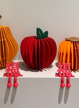 新年福字摆件客厅玄关桌面家居装饰品新年氛围场景布置2026年新款
