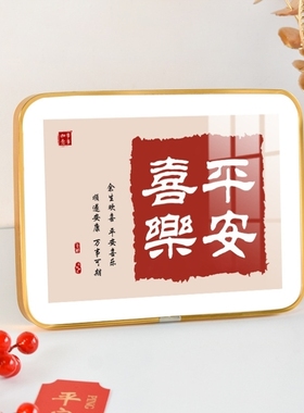 柿柿如意摆件乔迁之喜装饰平安喜乐装饰画摆台客厅玄关创意装饰品