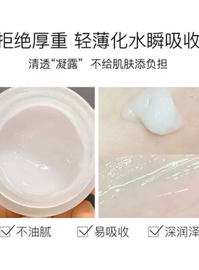 奥洛菲肤悦亲肌冰晶凝露50g 保湿补水温和无刺激护肤面霜专柜正品