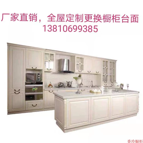 Пекинская индивидуальная марка каменная доска Quartz Stone Pure 304 из нержавеющей стали.