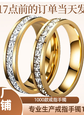 钛钢戒指不锈钢满天星戒指女ins风轻奢法式太钢不掉色玫瑰金