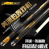Jaguar BK3 open club Black 89 ball Chinese billiards Billiards Cue integrated pole Fancy Billiard cue Punch Rod