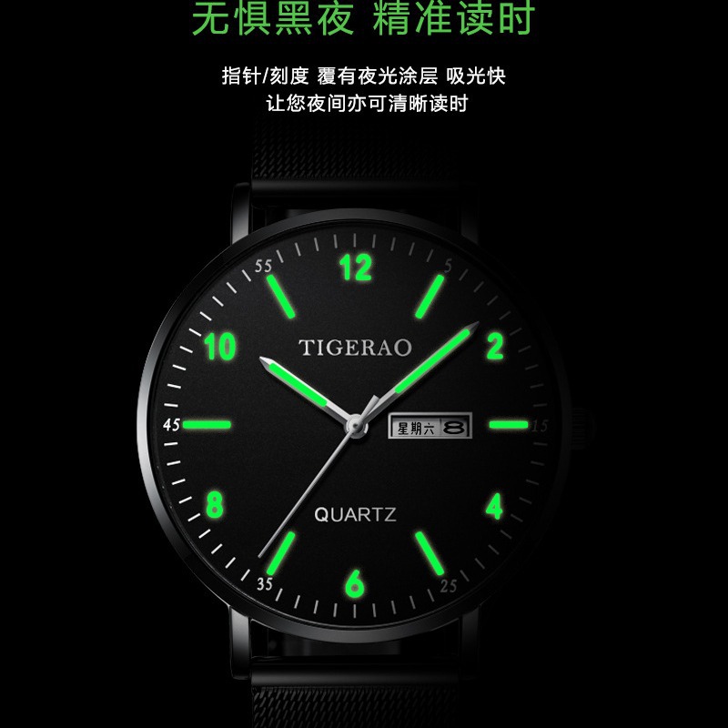 新款静音手表防水双日历男表星空时尚腕表石英表夜光初高中学生表 - 图2