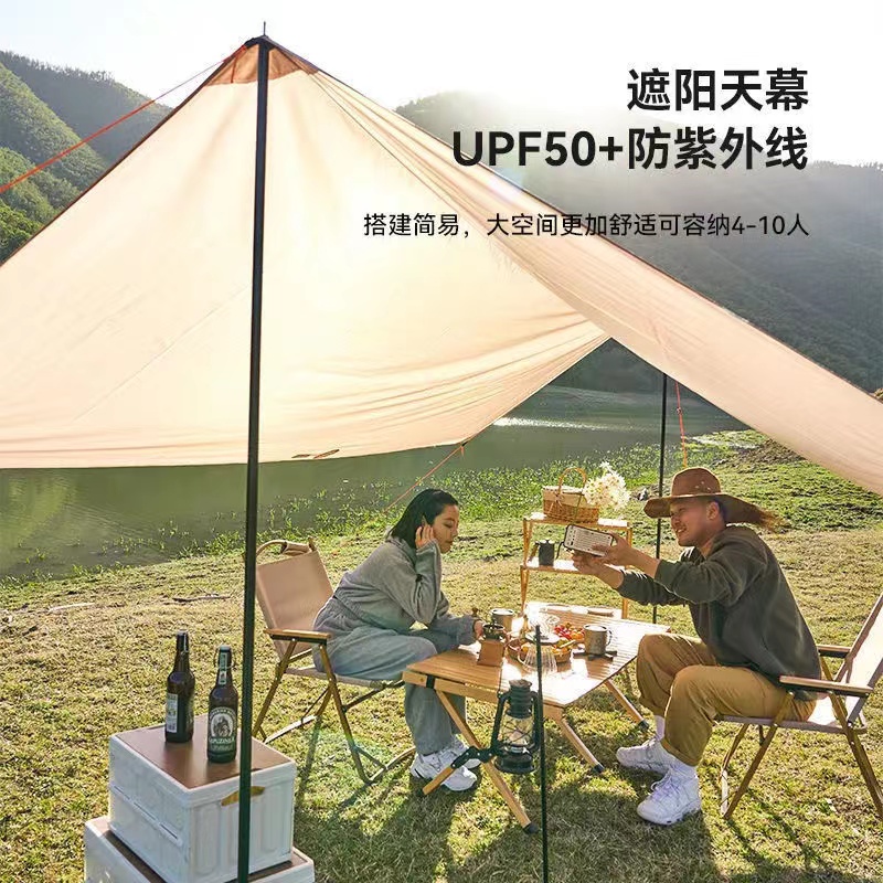 瑞兆杰斯天幕帐篷户外涂银防晒露营便携式方形遮阳棚布野餐营屋檐_户外_登山_野营_旅行用品