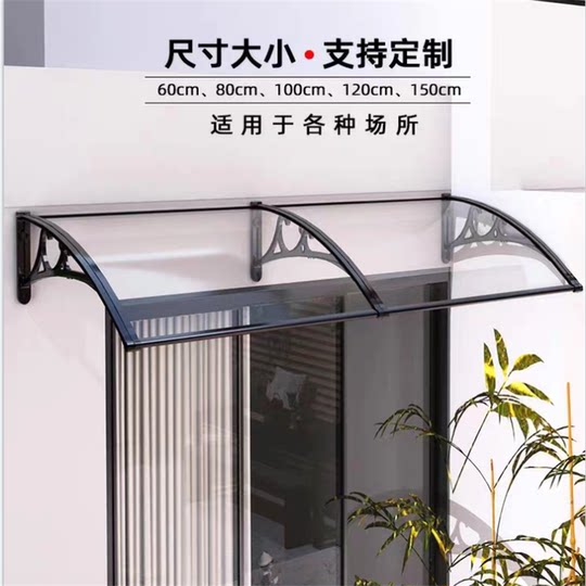 Точечный быстросъемный утолщенный навес из алюминиевого сплава