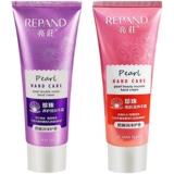 Liangzhuang Hand Cream Pearl Увлажняющий крем для рук 80 г для студентов мужского и женского пола, антифриз, красивая кожа, питательный и питательный, двойное увлажнение, красивые руки, Liangzhuang