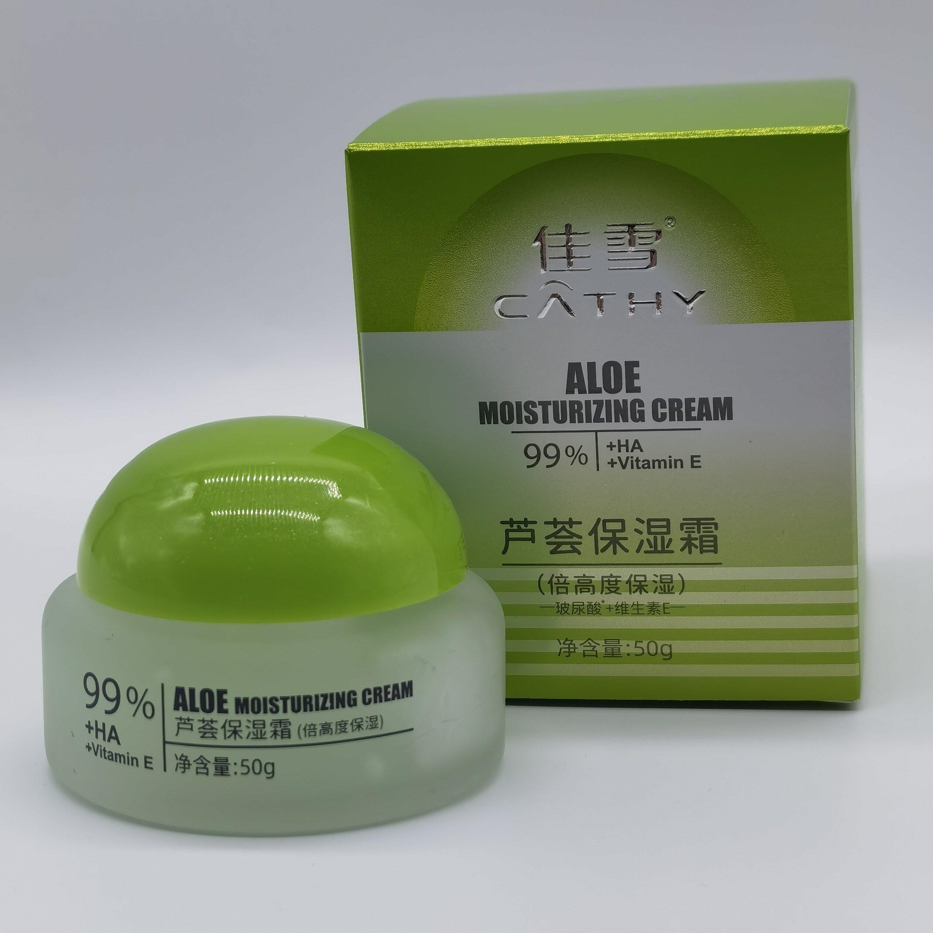 Jiaxue Aloe Vera Moisturizing Cream for highly dry skin