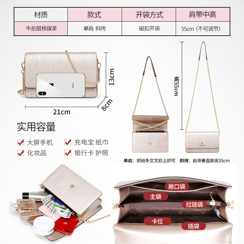 金狐狸女士新款2020洋气ck小包包 金狐狸仕美克女士包袋