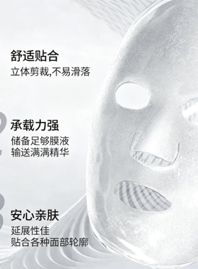 康业RTP脐带提取物精华面膜补水保湿修护滋养正品保证新包装