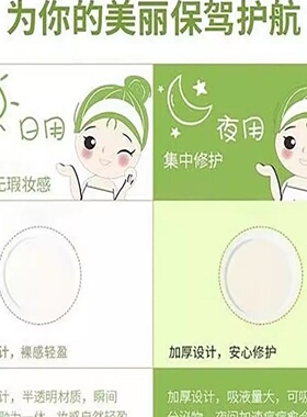 FREELIN芙雷琳痘痘贴隐形隔离净痘贴可上妆隔离轻薄遮瑕痘净痘贴