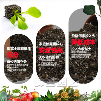 营养土种植泥炭土种花泥土花肥多肉绿萝盆栽绿植蔬菜通用有机土壤 虎窝淘