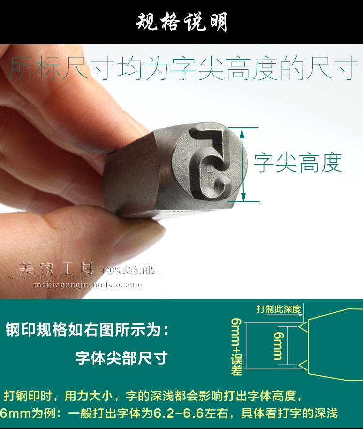 数字钢印钢号码钢字码0-8英文字母钢字钉冲子A-Z钢印字2mm-12.5mm-图0