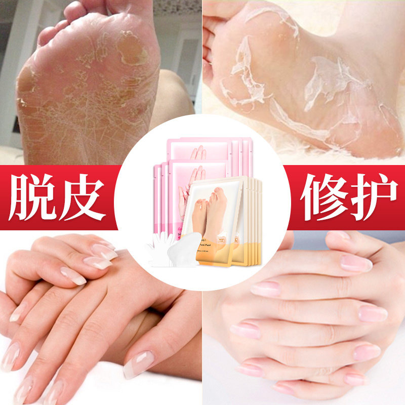 笛爱儿手膜嫩白去死皮护手霜 笛爱儿手膜