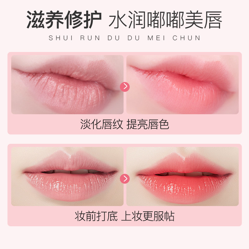 凡士林去死皮淡化唇纹李佳琦润唇膏 笛爱儿唇膜