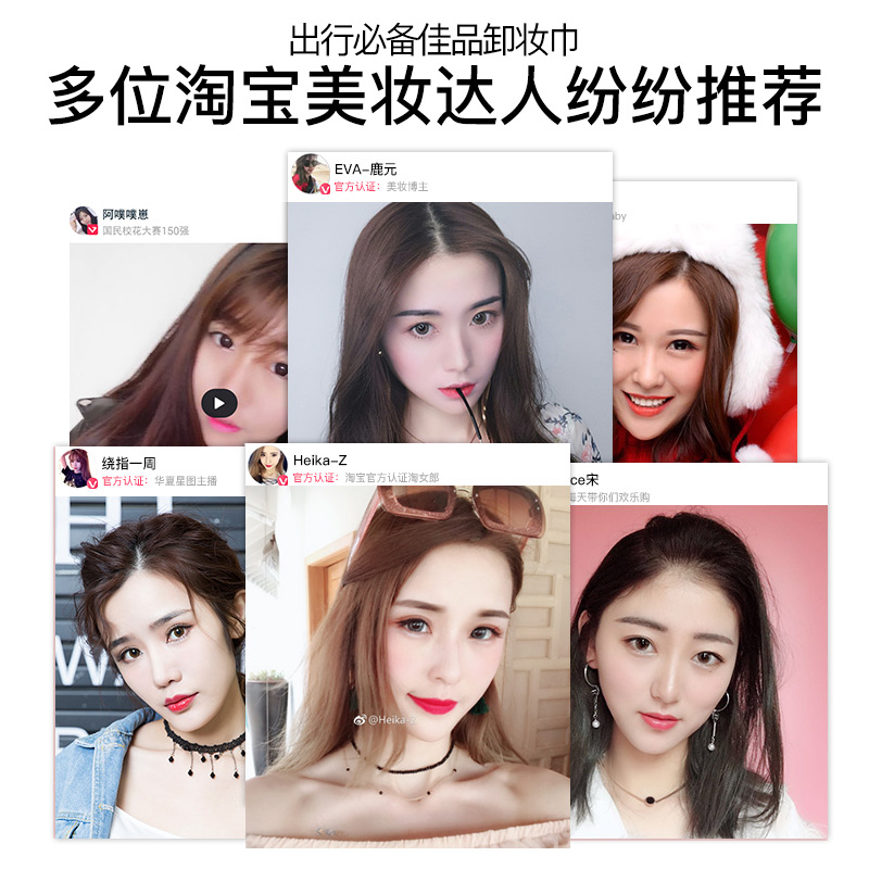 笛爱儿卸妆湿巾抖音同款脸部温和深层清洁无刺激一次姓便捷式免洗 笛爱儿卸妆湿巾抖音同款脸部温和深层清洁无刺激一次姓便捷式免洗