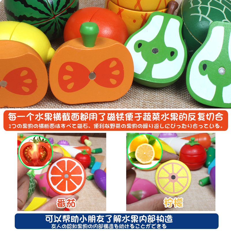 儿童过家家木制磁性切水果玩具水果蔬菜切切乐男女孩厨房玩具礼物