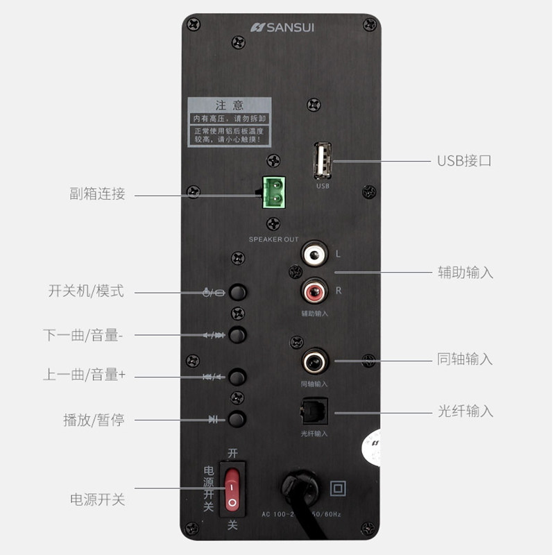 山水h7 ktv套装全套客厅电视音响 世纪恒泰电器KTV/卡拉OK音箱