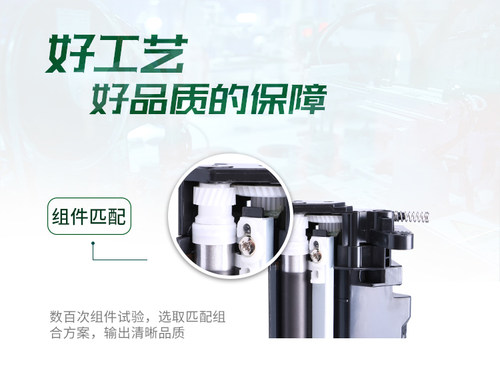 杰思特粉盒JT-CB1035 适用兄弟TN1035 HL-1118 1518 MFC1813 1818 - 图1