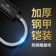 Warcraft 8K high-definition optical fiber HDMI cable 2 pieces 60% off SF Express